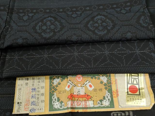 平和屋着物●本場大島紬 横段吉祥花文 徳絹織物謹製 証紙付き 正絹 逸品 CAAW7337yc