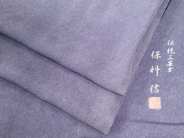 平和屋着物●伝統工芸士 保科信 江戸小紋 鮫小紋柄 正絹 逸品 CAAW7472yc