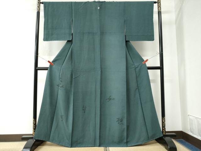平和屋着物●豪華色留袖 文字文 虫襖色 正絹 逸品 CAAW7506yc