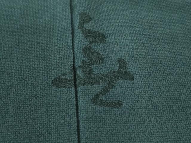 平和屋着物●豪華色留袖 文字文 虫襖色 正絹 逸品 CAAW7506yc