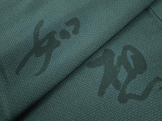 平和屋着物●豪華色留袖 文字文 虫襖色 正絹 逸品 CAAW7506yc