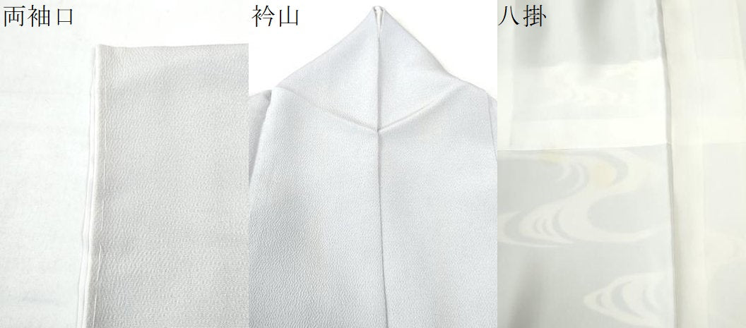 平和屋着物●訪問着 駒刺繍 立波文 鬼しぼ縮緬 正絹 逸品 CAAW7597yc