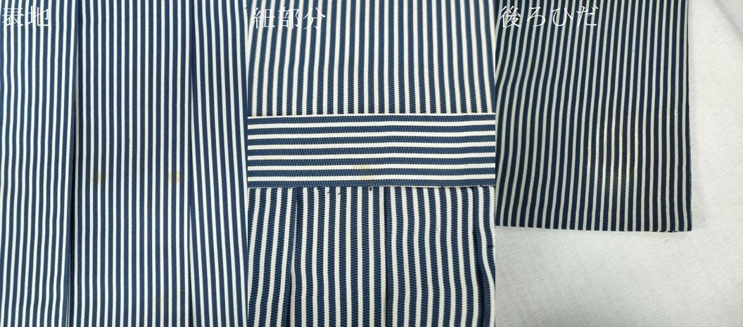 平和屋着物●男性 馬乗り袴 縞 正絹 逸品 CAAW7911yc