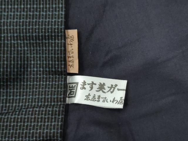 平和屋着物●男性 本場大島紬 アンサンブル 亀甲萬葉 井田哲則作 キングサイズ ますいわ屋扱い 証紙付き 正絹 逸品 CAAW7988yc