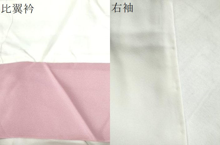 平和屋着物●訪問着 友禅 作家物 地紙鴛鴦枝花文 暈し染め 正絹 逸品 CAAW7991yc