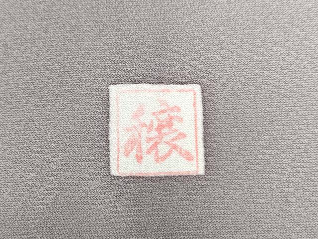 平和屋着物●豪華色留袖 作家物 駒刺繍 流水色紙草花文 暈し染め 金彩 正絹 逸品 CAAW8090yc