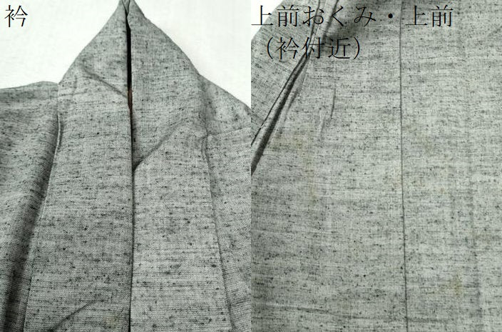 平和屋着物●男性 紬 霞文 さが美扱い 正絹 逸品 CAAW8122yc
