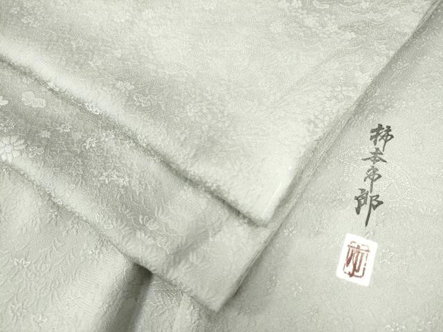 平和屋着物●本加賀友禅作家 柿本市郎監修 色無地 松竹梅花地紋 白鼠色 正絹 逸品 未使用 CAAW8245yc