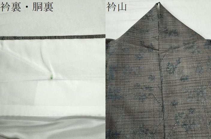 平和屋着物●上質な紬 枝花文 正絹 逸品 CAAW8339yc