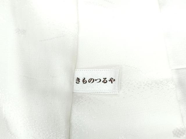 平和屋着物●長襦袢 無双仕立て 片輪車雲取り立波花地紋 洗える着物 CAAW8395yc