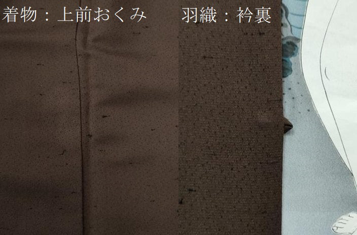 平和屋着物●男性 紬 アンサンブル 色無地 黒茶色 キングサイズ 正絹 逸品 CAAW8477yc
