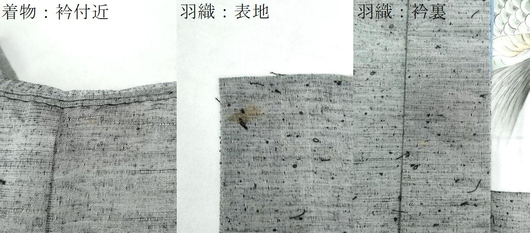 平和屋着物●男性 紬 髭紬羽織セット 色無地 灰青色 正絹 逸品 CAAW8478yc