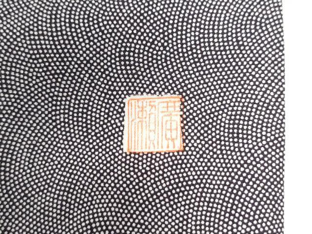 平和屋着物●伝統工芸士 廣瀬雄望 江戸小紋 鮫小紋柄 正絹 逸品 CAAW8626yc