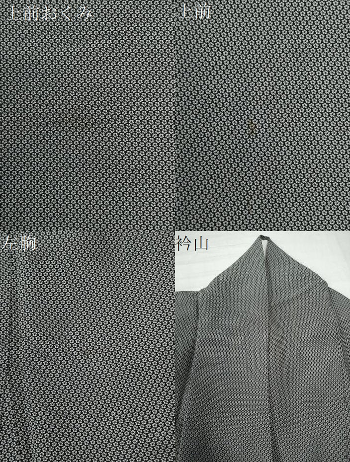 平和屋着物●江戸小紋 ねじ花文 黒地 正絹 逸品 CAAW8638yc