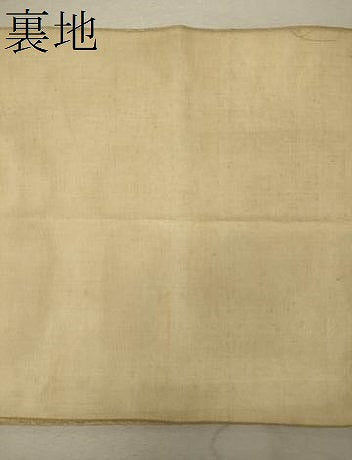 平和屋着物*夏物 全通柄 本袋帯 草花文 金糸 正絹 逸品 CAAW8891oy