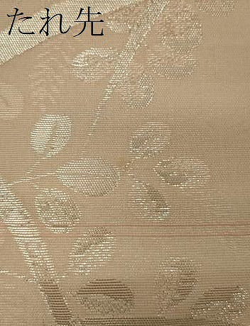 平和屋着物*夏物 六通柄袋帯 芝草葉文 銀糸 正絹 逸品 CAAW8918oy