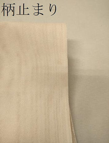 平和屋着物*夏物 六通柄 本袋帯 草花文 銀糸 正絹 逸品 CAAW8954oy