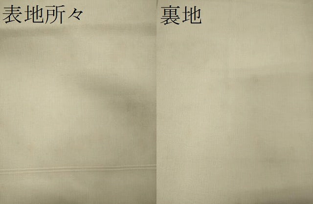平和屋着物*夏物 明綴れ 九寸名古屋帯 束ね熨斗松葉花文 金糸 正絹 逸品 CAAW9011oy