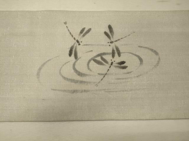 平和屋着物*夏物 絹芭蕉 九寸名古屋帯 手描き とんぼ 正絹 逸品 CAAW9033oy