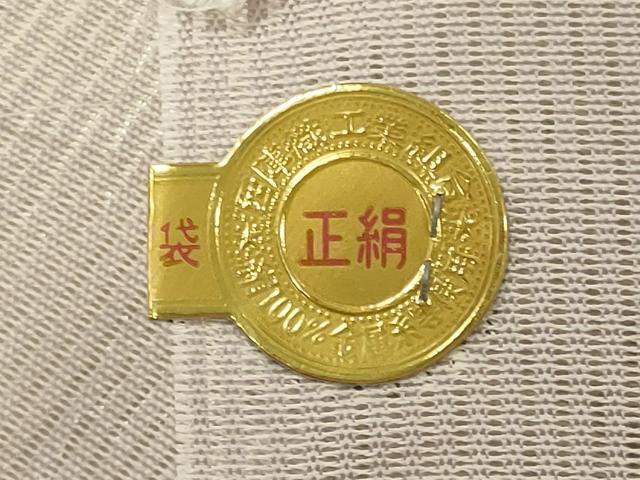 平和屋着物*夏物 西陣まいづる謹製 六通柄袋帯 籬流水文 銀糸 証紙付き 正絹 逸品 未使用 CAAW9051oy