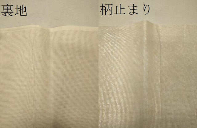 平和屋着物*夏物 太鼓柄袋帯 総刺繍 草花文 金糸 正絹 逸品 未使用 CAAW9055oy