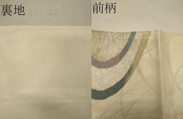 平和屋着物*夏物 太鼓柄 本袋帯 流線文 金銀糸 正絹 逸品 CAAW9065oy