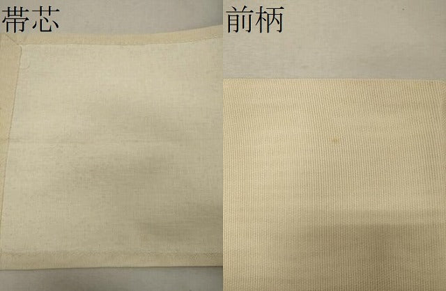 平和屋着物*夏物 九寸開き名古屋帯 流水舞葉文 金銀糸 正絹 逸品 CAAW9073oy