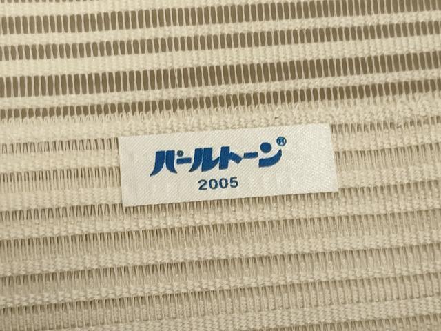 平和屋着物*夏物 八寸名古屋帯 絽綴れ 音符 金銀糸 正絹 逸品 CAAW9101oy