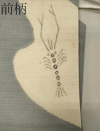 平和屋着物*夏物 つけ帯 絽紬 絞り 手描き 海老 三越扱い 正絹 逸品 CAAW9106oy