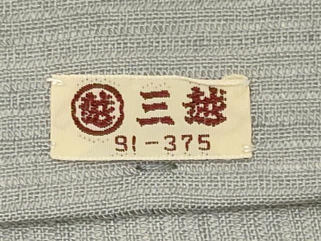 平和屋着物*夏物 つけ帯 絽紬 絞り 手描き 海老 三越扱い 正絹 逸品 CAAW9106oy