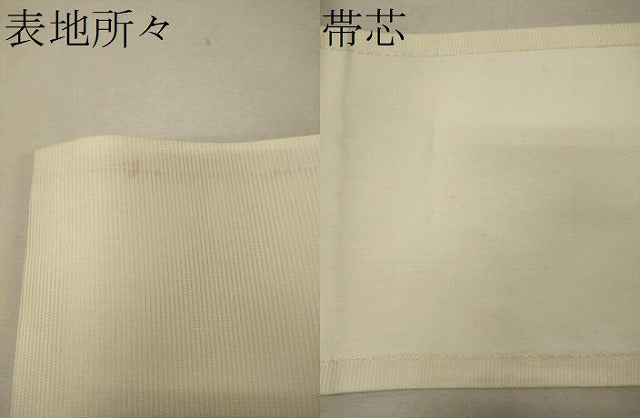 平和屋着物*夏物 九寸開き名古屋帯 草花文 金銀糸 正絹 逸品 CAAW9118oy