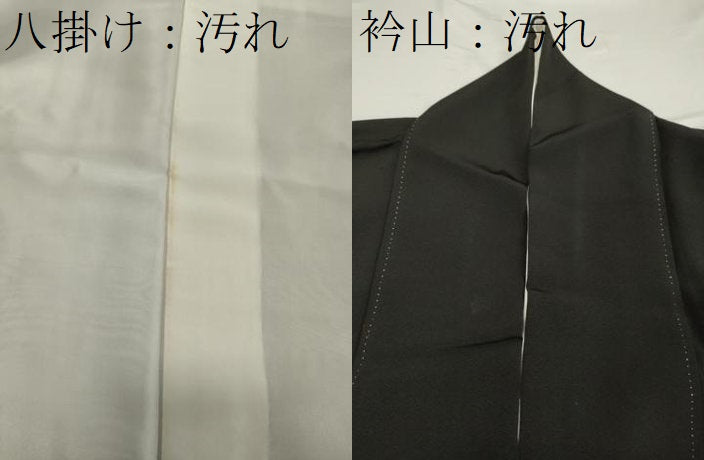 平和屋着物■豪華黒留袖 駒刺繍 風景花松文 暈し染め 金彩 正絹 逸品 CAAW9184oy
