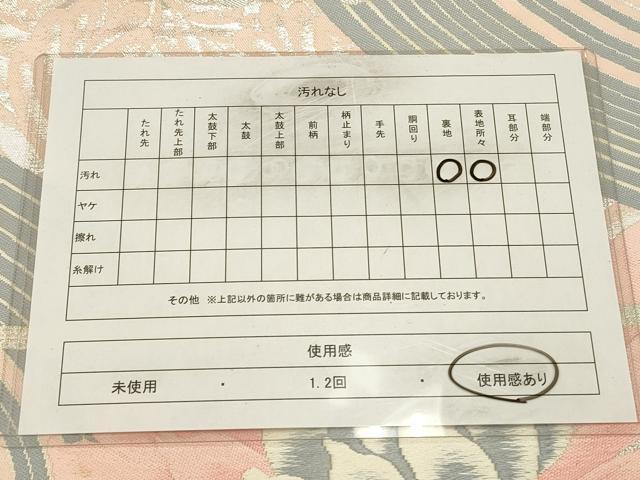 平和屋着物◎西陣 六通柄袋帯 唐織 流水花文 銀糸 正絹 逸品 CAAW9205qe