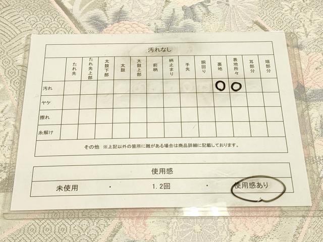 平和屋着物◎六通柄袋帯 唐織 彩華精繍文 プラチナ箔 正絹 逸品 CAAW9244qe
