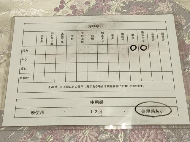 平和屋着物◎六通柄袋帯 唐織 遠山花文 銀糸 正絹 逸品 CAAW9250qe