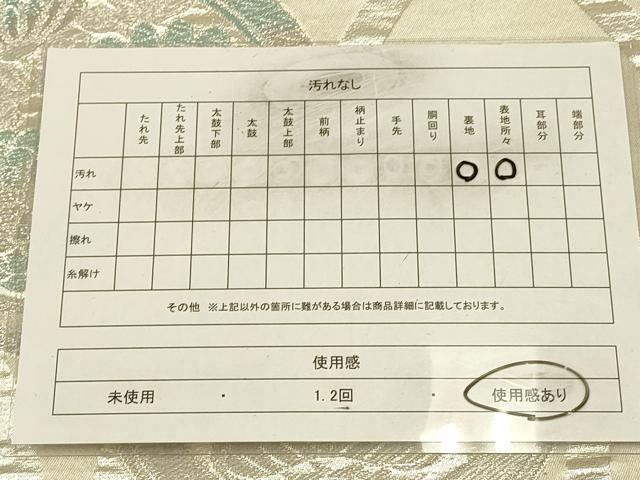 平和屋着物◎六通柄袋帯 唐織 立涌花鳥丸文 銀糸 正絹 逸品 CAAW9269qe