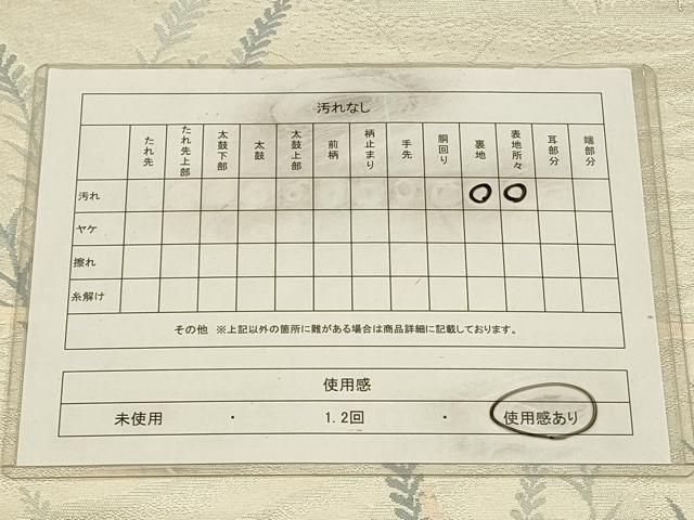 平和屋着物◎六通柄袋帯 唐織 草花文 銀糸 正絹 逸品 CAAW9326qe