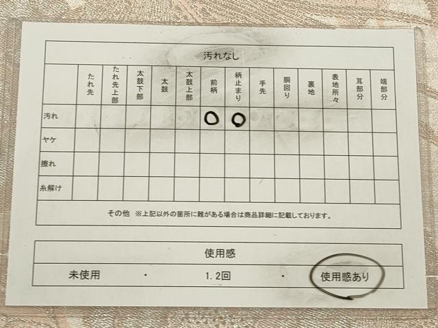 平和屋着物◎六通柄袋帯 花鳥文 雉 銀糸 正絹 逸品 CAAW9349qe