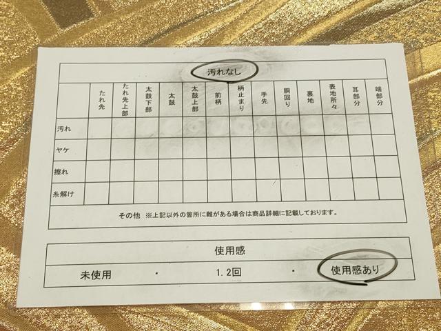 平和屋着物◎全通柄袋帯 流水文 金糸 正絹 逸品 CAAW9369qe