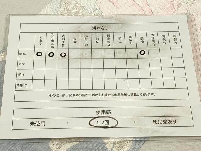平和屋着物◎六通柄袋帯 唐織 洋花文 銀糸 正絹 逸品 CAAW9372qe