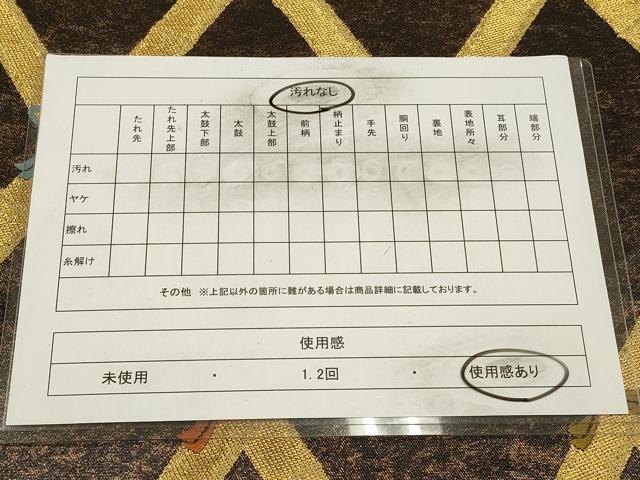 平和屋着物◎六通柄袋帯 唐織 竹矢来 金糸 正絹 逸品 CAAW9404qe