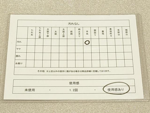 平和屋着物◎全通柄袋帯 綴れ 銀糸 正絹 逸品 CAAW9538qe