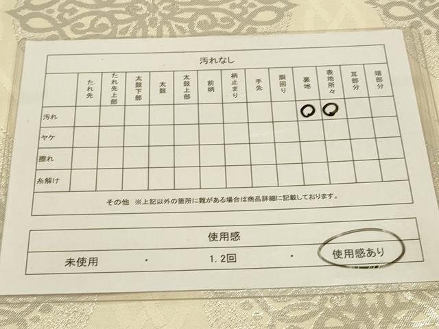 平和屋着物◎六通柄 本袋帯 飾花文 銀糸 正絹 逸品 CAAW9558qe