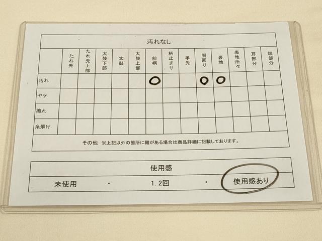 平和屋着物◎九寸名古屋帯 唐織 御所車鴛鴦花文 金銀糸 引箔 正絹 逸品 CAAW9598qe