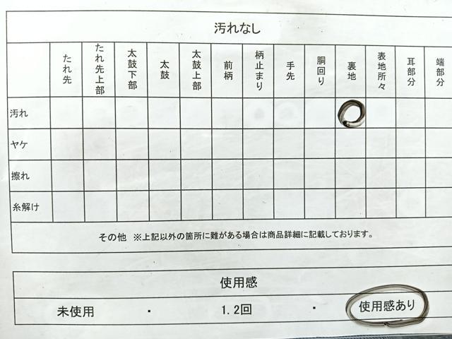 平和屋着物◎六通柄袋帯 唐織 源氏車花鳥文 黒地 金銀糸 正絹 逸品 CAAW9678nb