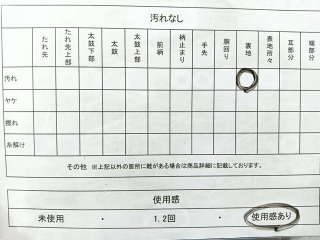平和屋着物◎六通柄袋帯 唐織 秋花 金糸 正絹 逸品 CAAW9692nb