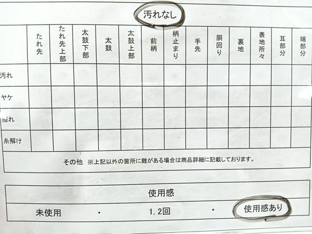 平和屋着物◎六通柄袋帯 遠山箔散らし 金糸 正絹 逸品 CAAW9711nb