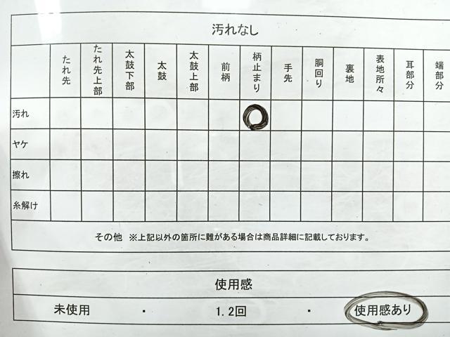 平和屋着物◎六通柄袋帯 唐織 扇面花文 金糸 正絹 逸品 CAAW9725nb