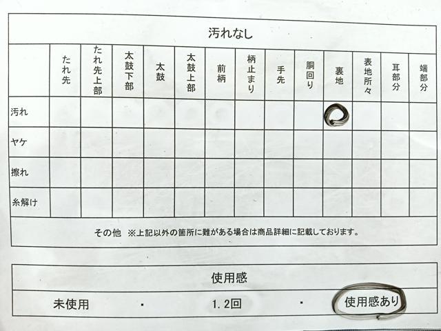 平和屋着物◎六通柄袋帯 唐織 雲取り立波文 金銀糸 正絹 逸品 CAAW9767nb