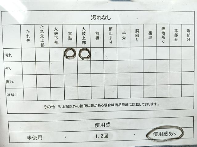平和屋着物◎六通柄袋帯 雲取り亀甲花文 金銀糸 正絹 逸品 CAAW9771nb
